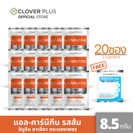 Clover Plus L-CARNITINE AND INULIN COMPLEX Orange Flavour สารสกัดจากพริก (8.5 กรัม X 20 ซอง) แถม จิง