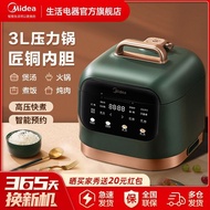 Midea Electric Pressure Cooker Household Electric High-Pressure Automatic Intelligent Small1-4Electric Cooker for People Mini Official