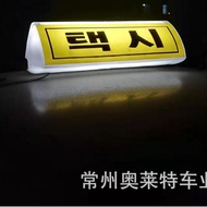Taxi taxi Lights for Car taxi Lights taxi Lights taxi Driving Roof 12VLED Light Plate LED Roof Light