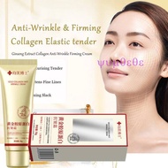 【yuyuyum】anti-embassy cream Golden Collagen Anti-Embassy Cream, 50g, Winning Embassy, Shooting, Eras
