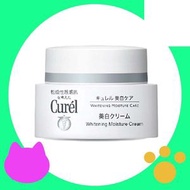Curel - Curel - 美白深層保濕面霜40g 平行進口