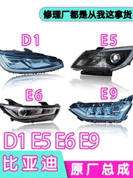 Byd D1 E5 E6 E9 Halogen Led Headlight Assembly Compatible with 20 21 22 23 Models Car Lighting Syste
