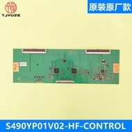 Suitable for Samsung C49HG90DMC 163cm Display Logic Board S490YP01V02-HF-CONTROL
