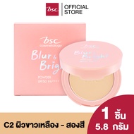 BSC BLUR&BRIGHT POWDER SPF 50 PA++++  บีเอสซี เบลอ & ไบรท์ พาวเดอร์ เอสพี่เอฟ50 พี่เอ++++ แป้งผสมรอง