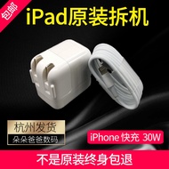 สายชาร์จ Apple Lightning Original Dodo Dad สำหรับ iPad 4/5/pro/mini/air2 พร้อมปลั๊กชาร์จ 10W 12W ยาว
