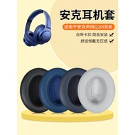 Suitable for Anker Anker Earphone Case Soundcore Life Sound Wide Q35 Earphone Case Headphone Protect