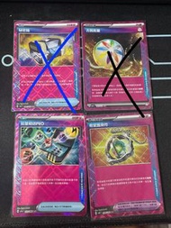 PTCG 繁中 ACE SPEC 秘密箱/古舊能量/能量輸送PRO/希望護身符