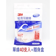 36+4 Sticks Comes With Portable Box 3M Smooth Floss 36+4 3M 3M Dental Floss
