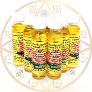 น้ำมันไพลสกัด 💕9 ดอกบัวว 🪷 9gดอก 🪷น้ำมันสีเหลือง ขนาด24cc แบบยกแพ็ค(10ขวด)💕ของแท้💯👍