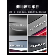 Mercedes-Benz Tail Logo Car Logo Modified e-Class c-Class c260 Sticker e300l Alphanumeric 4matic Ori