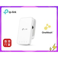 ✅行貨|✅多區門市交收 TP-Link -RE330 AC1200 雙頻 Mesh WiFi放大器 WiFi Range Extender #682685