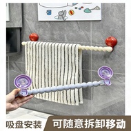 Dopamine Towel Rack Hand Towel Hanger Suction Cup Extension Hanger