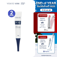 [2 กล่อง]Verite Scar Cream 15g เวอริเต้ สการ์ ครีม 15 กรัม ครีมลดเลือนรอยสิว