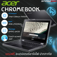 SPCOMZING Notebook Acer Chromebook Spin 511 Intel Celeron N4500 / 64GB / 4GB LPDDR4X / จอสัมผัส / พร