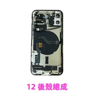 For iPhone12 Original Disassembled Full Housing Assembly With Internal Parts
