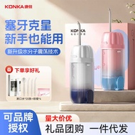 Kangjia Dental Flosser Dental Flosser Electric Household Portable Water Dental Flosser Dental Oral F