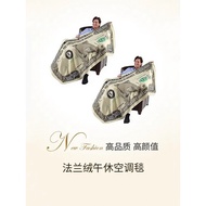 Summer Lunch Break Blanket Million Dollar Blanket Thin Quilt Funny Air Conditioning Blanket Good-loo