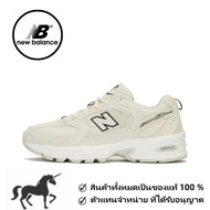100% genuine New Balance 530 beige white beige