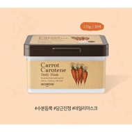 SKINFOOD Carrot Daily Mask-30pcs/Box Acorn, Grapefruit C Care