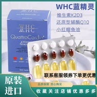 ✨Genuine⭐Belgian WHC WHC Smurfs Fish Oil Vitamin K2D3 Reduced Coenzyme Q10 Adult 90 Capsules Belgian