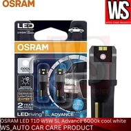💯%Original OSRAM LED T10 W5W SL Advance 6000k cool white driving car light interior light room lamp 