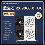 Sapphire Pulse/Polar RX 9060 XT OC 8G D6 Independent High Performance Professional Gaming Graphics C