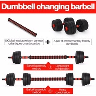 20kg /40lb DIY dumbell set barbell set indoor outdoor exercise 20kg dumbell set easy to use