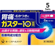 [ 5入組] [第1類醫藥品] 佳得樂 10 片 6 片