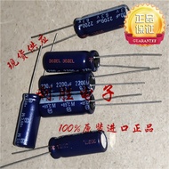 10PCS 2200UF 6.3V Japan Panasonic Beautiful Voice Capacitor 6.3 V2200UF 8 * 20 10 * 16M Blue Robe