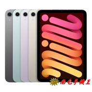 ※南屯手機王※ iPad mini7 5G版 512G 8.3 吋顯示器 A2995【宅配免運費】