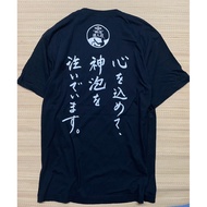 Japanese T-Shirt Malts Size L Izakaya