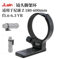 JLwin Lens tripod ring suitable for Nikon Z180-600mmf5.6-6.3VR Tripod Stand Quick Release Plate