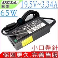 DELL 3.34 A 65W Charger For Inspiron 14 7472 5370 E3410 E3510