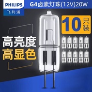 Philips g4 Lamp Beads Halogen led Two-Pin 12v20w Pin g9 Bulb Crystal Lamp Spotlight Patch Small Bulb