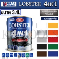 LOBSTER ล็อบสเตอร์ โฟร์อินวัน สีตรากุ้ง 4in1 (3.4L) สีทาเหล็กอเนกประสงค์ทุกพื้นผิว ชนิดกึ่งเงา ของแท