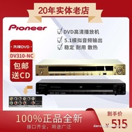 [FREE SHIPPING] Pioneer/Pioneer DV-310NC-G/K HD Player Household dvd Player Video Drive FREE SHIPPIN