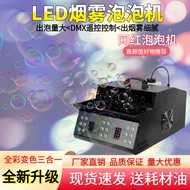 Stage Smoke Bubble Machine Four Holes led Smoke Bubble Machine Special Performance Wedding Props Bar