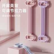 Practice Writing8Back Stretching and Shoulder Opening Fitness Equipment for Women, Home Yoga Resista