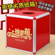 Company Event Annual Meeting Lucky Draw Box Transparent Lucky Draw Box Lucky Holiday Lucky Draw Box 