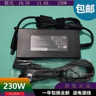 230W Power Adapter Mechanical Revolution Jiaolong 5 7 God Boat God of War TX9Z8 G10 Notebook Charger