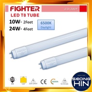 30PCS x Fighter 24w T8 LED TUBE / Mentol Panjang LED Mentol LED panjang 4 kaki