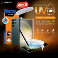 Ablemen UV Invisible Hydrogel ฟิล์มกันรอย Samsung S23 Ultra / S22 Ultra