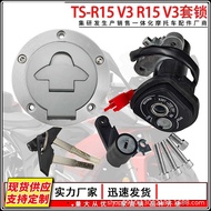Motorcycle Modified Accessories R15 V3 Set Lock Electric Door Lock Fuel Tank Cover Cushion Lock Key 
