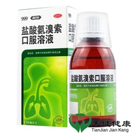 999 Hydrochlorous Ammonia Ammonia Cable Oral Solution 100ml Children's Cold Cough Remove Sputum Coug