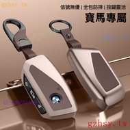 Surprise Discount 2022-23 BMW BMW Key Case iX iX1 i20 X7 Big 7 i7 Key Case Smart Key Key Case Key Ca