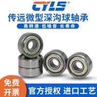 Mini Bearing 681X 682 683 684 685 686 687 688 ZZ 689 ZZ-2RS