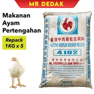 [5KG] [4102] [REPACK] Dedak Makanan Ayam Kasar Berkualiti Tinggi [HITAM] |Dedak Ayam|Makanan Ayam|Pa