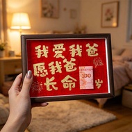 DIY Fathers Day Gift Frame