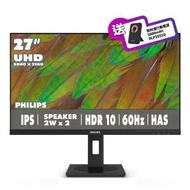 飛利浦 - 27" 27B1N3800 4K UHD IPS 60Hz HDR10 內置喇叭 商用顯示器 (可高低升降旋轉底座)
