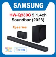 Samsung - Samsung Q-series HW-Q930C 9.1.4ch Soundbar